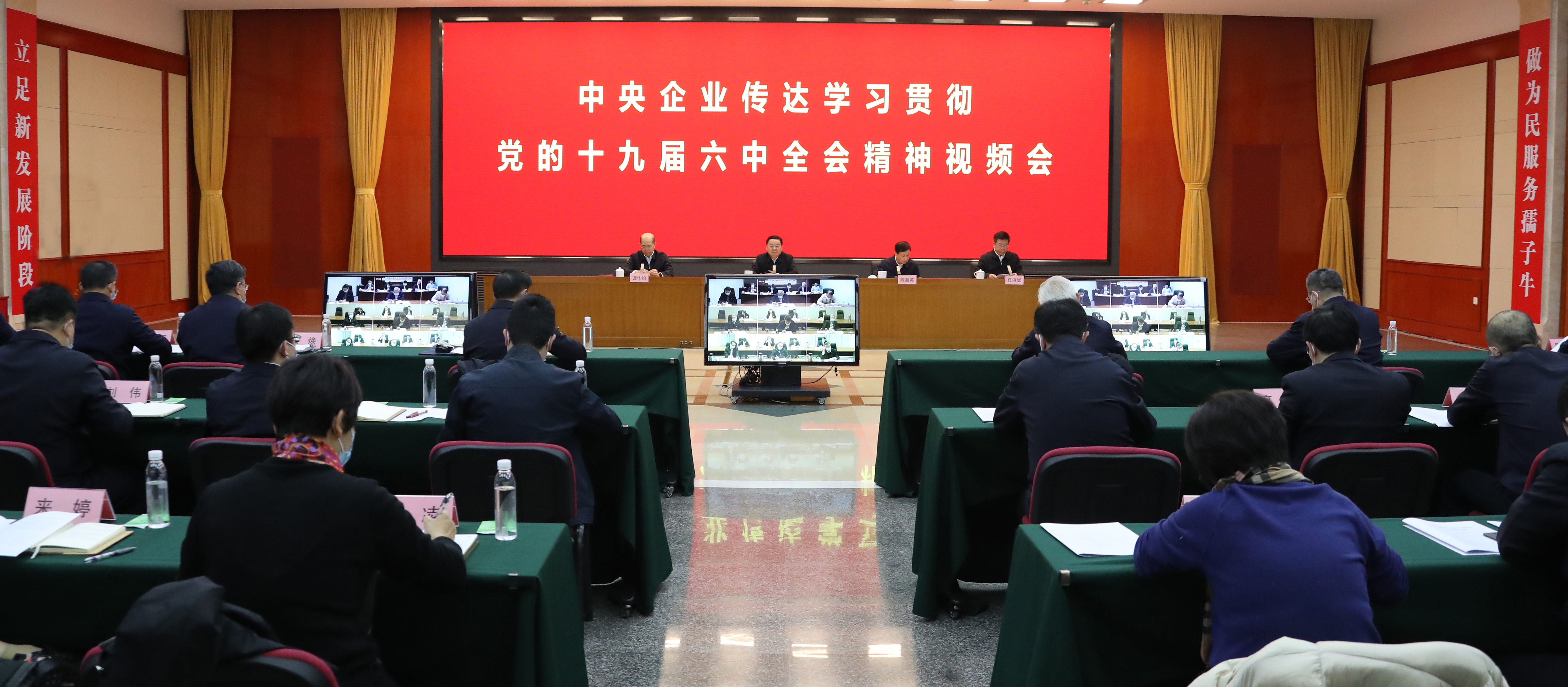 郝鵬、國資、央企、國資委、書記、主任、國企、企業(yè)改革